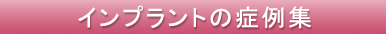�C���v�����g�̏Ǘ�W