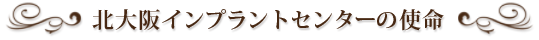 �k���C���v�����g�Z���^�[�̎g��