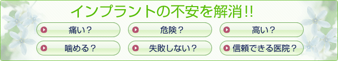 �C���v�����g�̕s��������