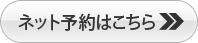 �l�b�g�\��͂�����