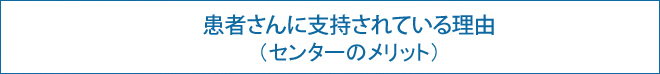 �k ���C���v�����g�Z���^�[�̃����b�g�ł��B��������̃����b�g������܂��B