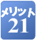 �k-���Z���^�[�̃����b�g�P�X�B���{�ł��B