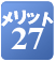 �����b�g27