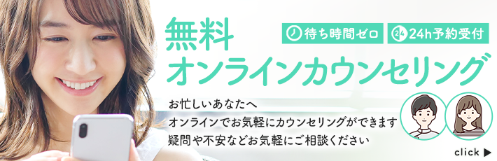 �I�����C���J�E���Z�����O