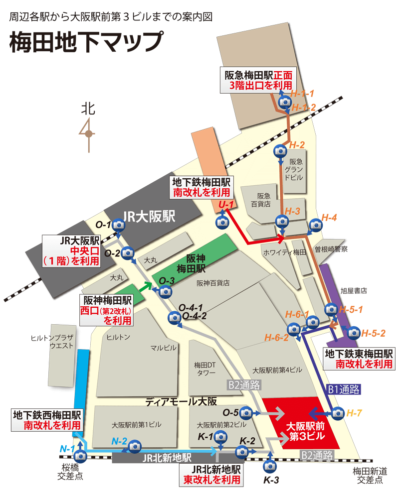 梅田地下マップ 大阪インプラント総合クリニック