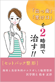 �Z�b�g�o�b�N���`